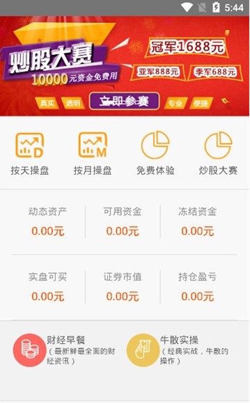 ������������ƽ̨app�ٷ�����ͼ3: