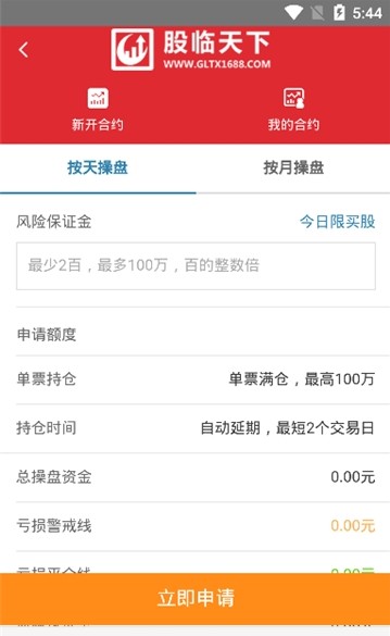 ������������ƽ̨app�ٷ�����ͼ1: