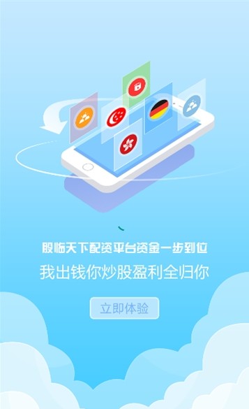 ������������ƽ̨app�ٷ�����ͼƬ1