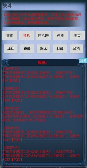 ɽٹٷ[D3: