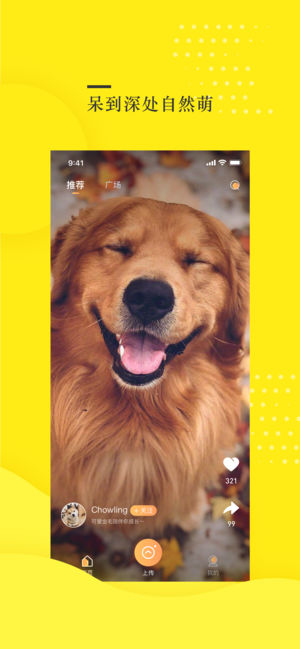 ̢Ƶٷapp׿ͼ1: