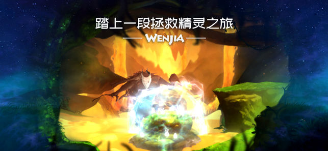 WENJIAʾ°׿D4: