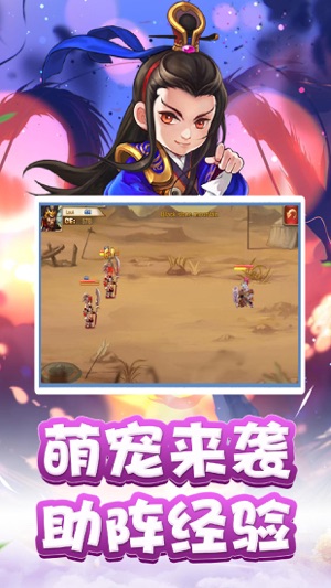 ��ս�ٶ����ιٷ����°�ͼ3:
