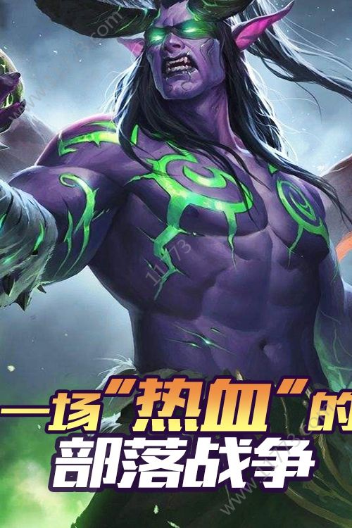 ���崫˵���ιٷ����°�׿��ͼ1: