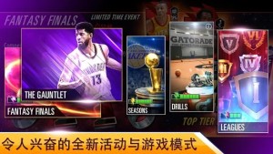 NBA2KMobileͼ2