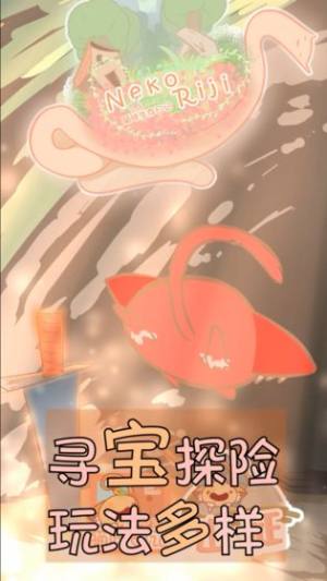 猫咪生存日记模拟器最新安卓版图片1