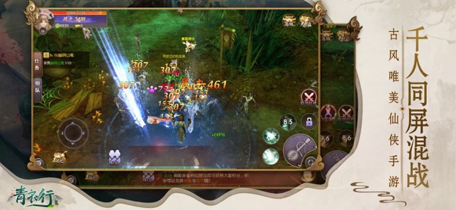 ���������ιٷ����°�ͼ2: