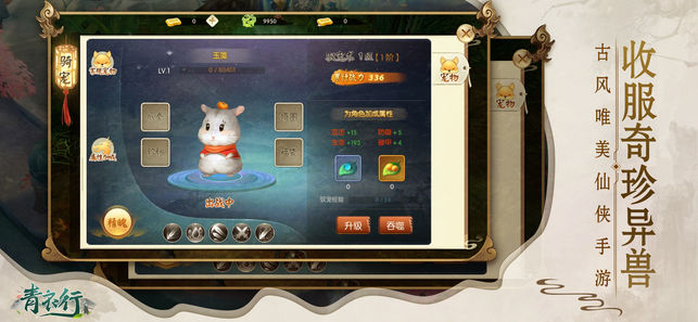 青衣行手游官方最新版图片1