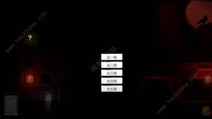 彼岸画廊第一章攻略 第1章图文通关教程图片23