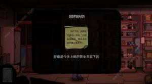 彼岸画廊第一章攻略 第1章图文通关教程图片28