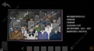 彼岸画廊第一章攻略 第1章图文通关教程图片51