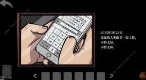 彼岸画廊第一章攻略 第1章图文通关教程图片50