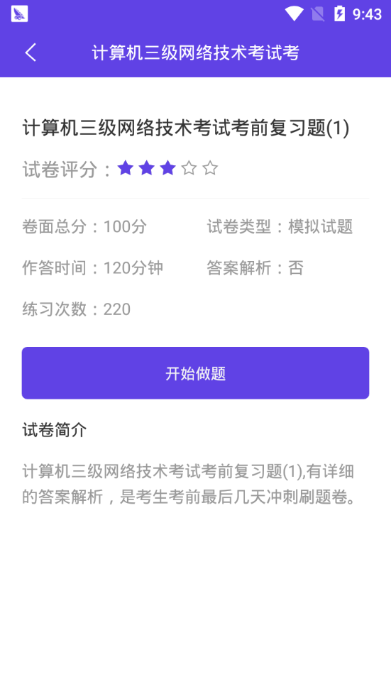 ������������app���عٷ���ͼ2: