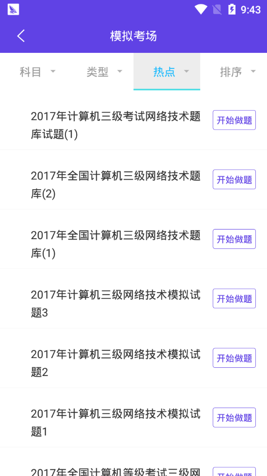 ������������app���عٷ���ͼ1: