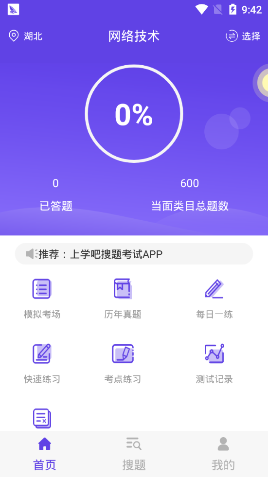 ������������app���عٷ���ͼƬ2