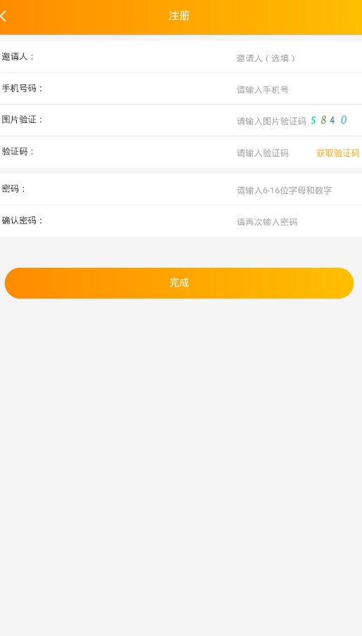 ������app��������ͼ2: