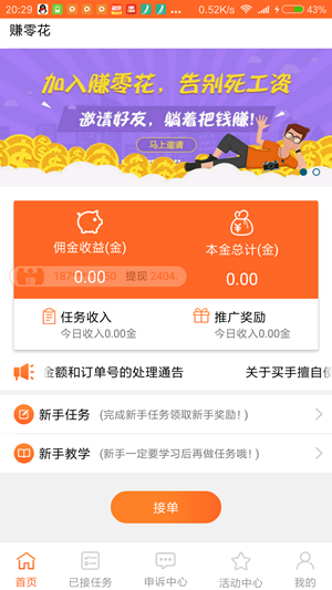 Ȩ��֮��app���عٷ���ͼ2: