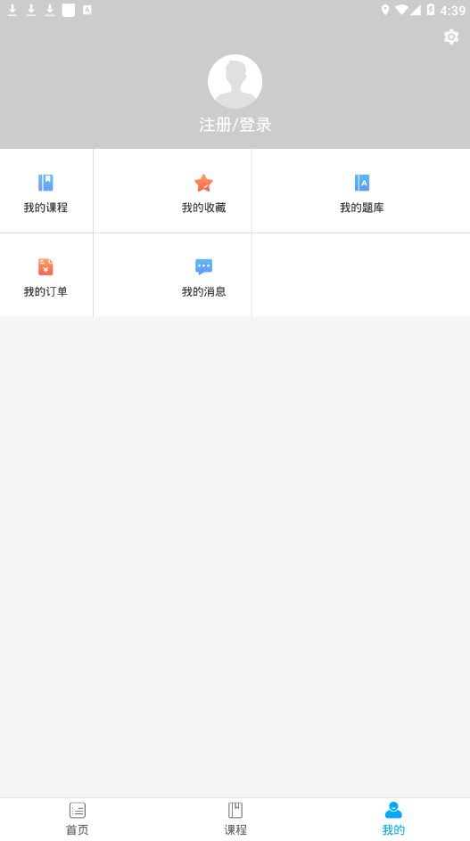 ˼ʦappͼ1: