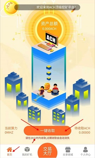 ��������app����ͼ1: