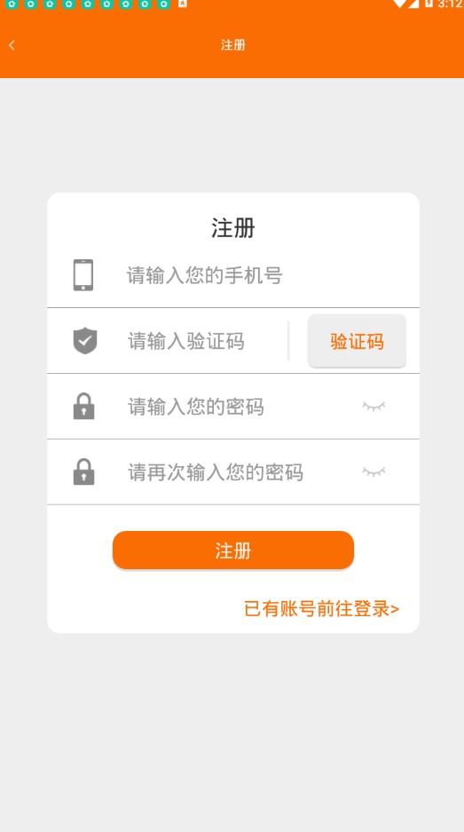 ��������app����ͼƬ1