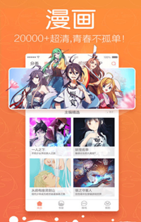 �����������°�app�ٷ�����ͼ3: