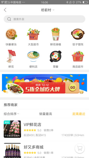 �Ҹ�����app���°��ֻ�����ͼ2: