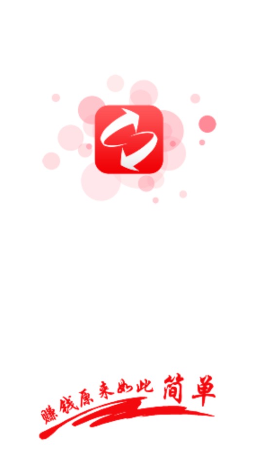 ָ��΢ת�ٷ�app�����ֻ���ͼ2: