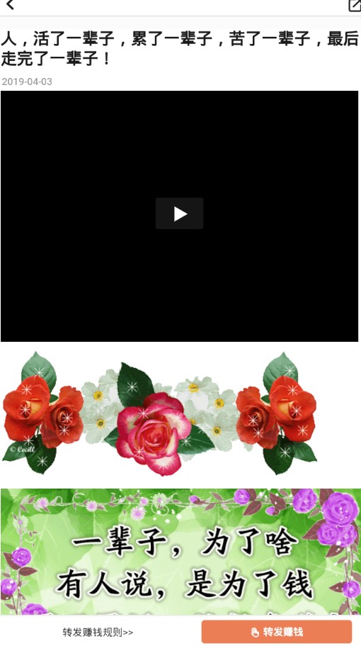 ����׬�ٷ�����ͼƬ1