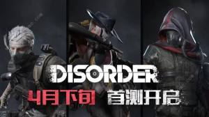 Disorderײ⼴ DisorderײʱͼƬ1