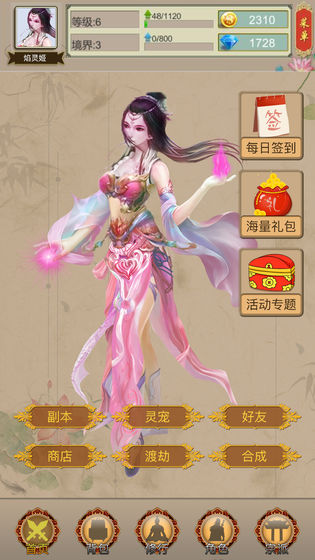 ���������ιٷ��氲׿��ͼƬ2