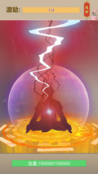 ���������ιٷ��氲׿��ͼ1: