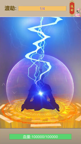 ���������ιٷ��氲׿��ͼ3: