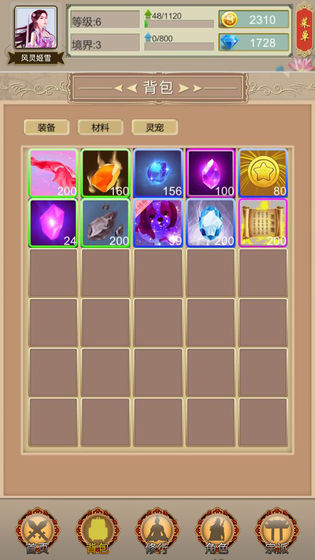 ���������ιٷ��氲׿��ͼ2: