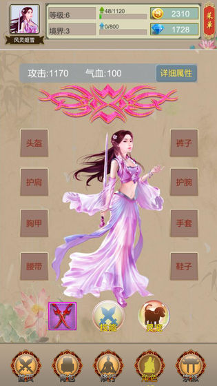 ���������ιٷ��氲׿��ͼƬ1