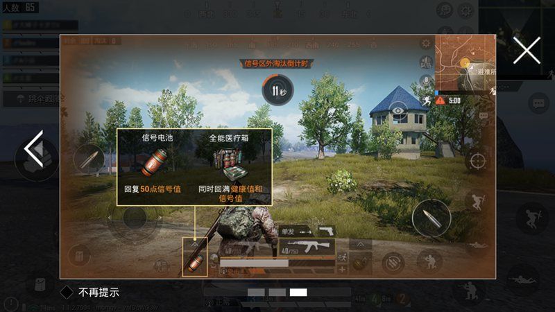 �Լ��ж���Ѷ���ιٷ����԰�ͼ1: