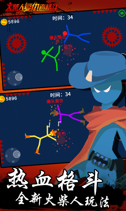 ����˸����߸���Ϸ��׿������ͼ1: