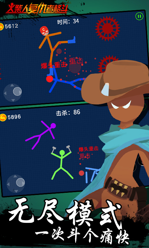 ����˸����߸���Ϸ��׿������ͼƬ1