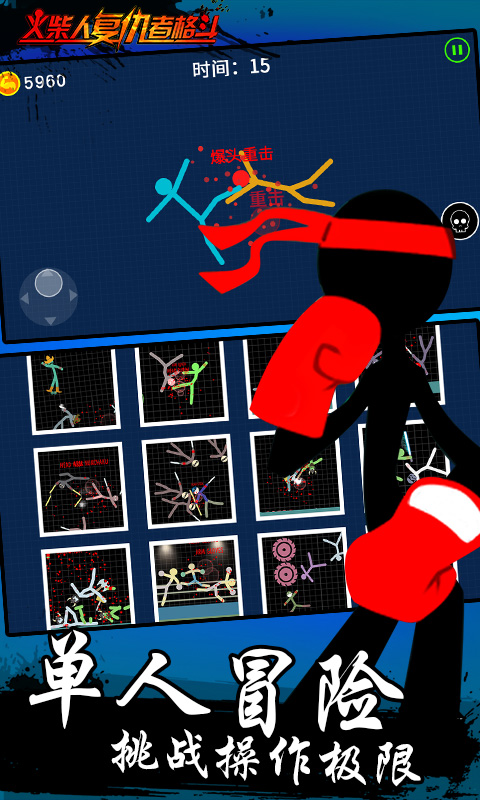 ����˸����߸���Ϸ��׿������ͼ3: