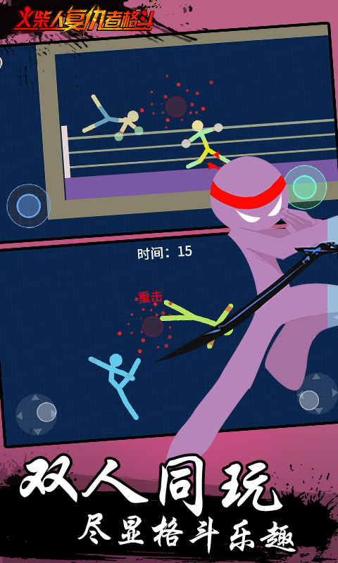 ����˸����߸���Ϸ��׿������ͼ2: