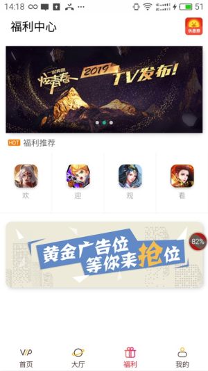 猫耳影视app官方下载图片1