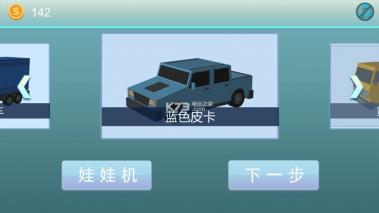 �����Ϳ����Ϸ��׿������ͼ2: