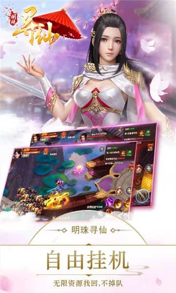 ����Ѱ�ɷ�ħ֮ʱ���ιٷ����°�����ͼ3: