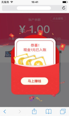 糖果猫试玩官方app下载安装图片1