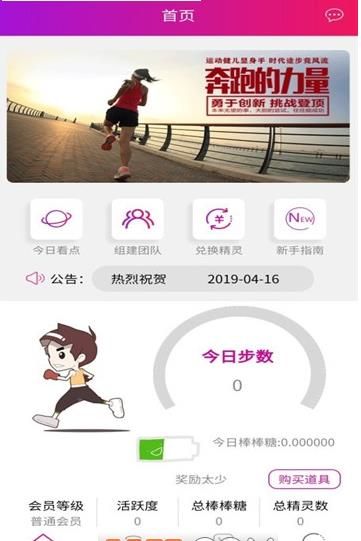 ;���˶�app���عٷ���ͼ1: