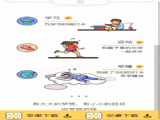 appٷֻ v1.3