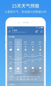 51app׿ֻͼ3: