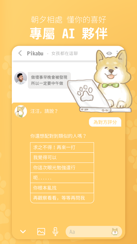 Pikabuϵappͼ1: