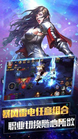 创世神王手游官方最新版图片1