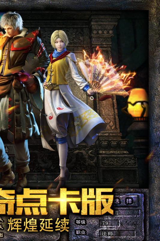 ��������氲׿�ֻ�APPͼ3: