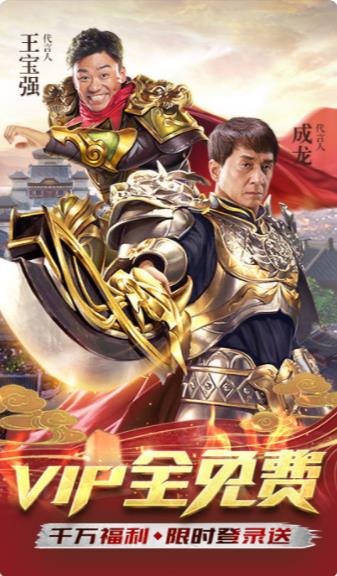 ���Ǹ߱������ιٷ����°�ͼ3: